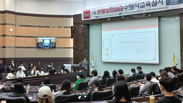 동물실험 수행자 교육 진행 장면/호서대 제공