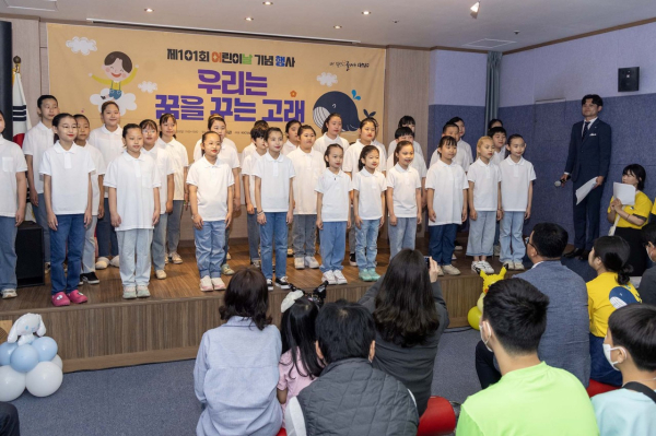지난 5일 제101회 어린이날을 맞아 개최한 ‘우리는 꿈을 꾸는 고래!’ 기념행사에 너울가지 어린이 합창단이 공연을 하고 있다.