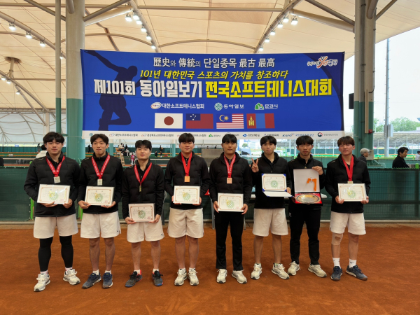 제101회 동아일보기 전국소프트테니스대회 수상 단체사진