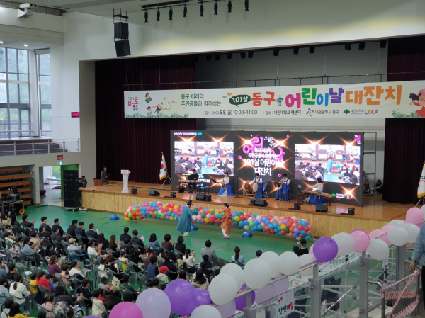 어린이날 행사 (국악공연 모습)