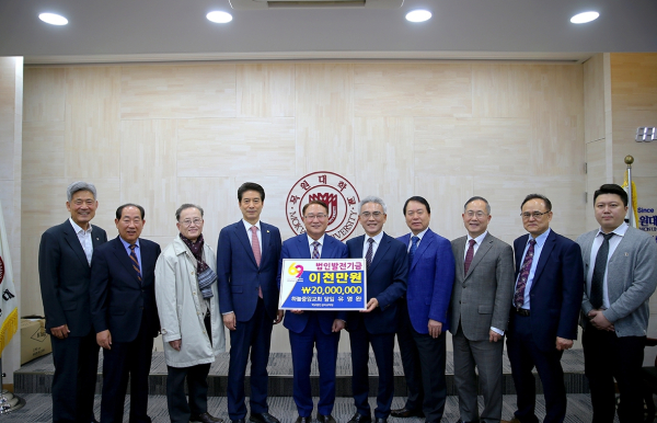 8일 오전 목원대 대학본부 4층 도익서홀에서 유영완 학교법인 감리교학원 이사장(왼쪽 다섯 번째)이 법인발전기금 2000만원을 전달하며 학교법인 감리교학원 이사 등과 기념촬영