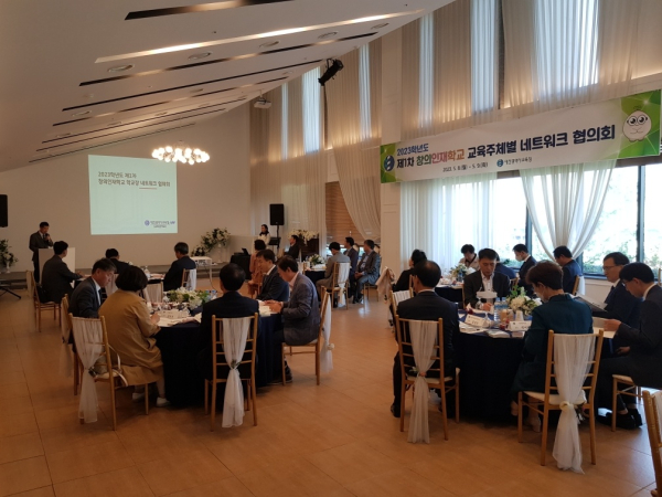 창의인재학교 교육주체별 협의회 개최