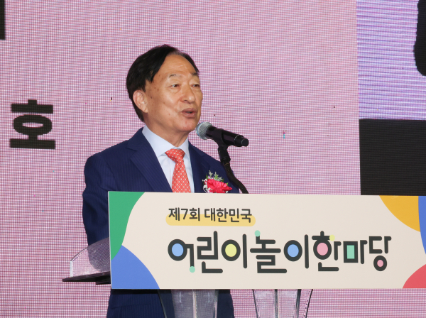 제7회 대한민국 어린이 놀이 한마당 진행 모습