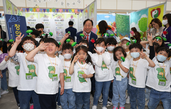 제7회 대한민국 어린이 놀이 한마당 진행 모습