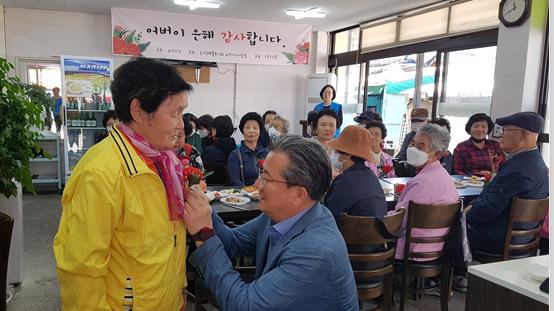 2023년 유성시니어클럽 어버이날 행사