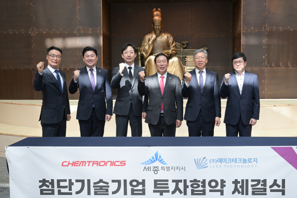 투자협약식 관계자 단체사진