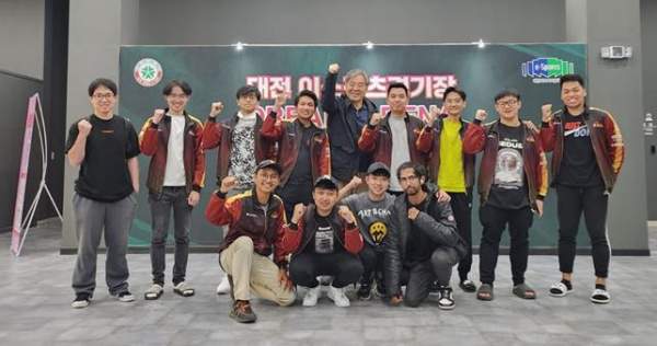 인도네시아 이스포츠 국가대표, 대전이스포츠경기장에서 전지훈련 참여