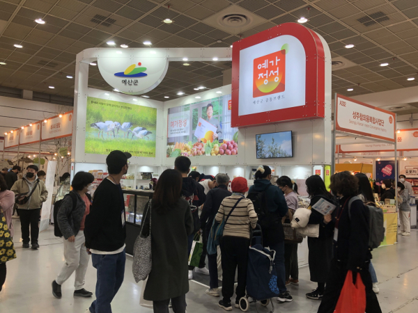 예가정성 식품박람회 참가 모습
