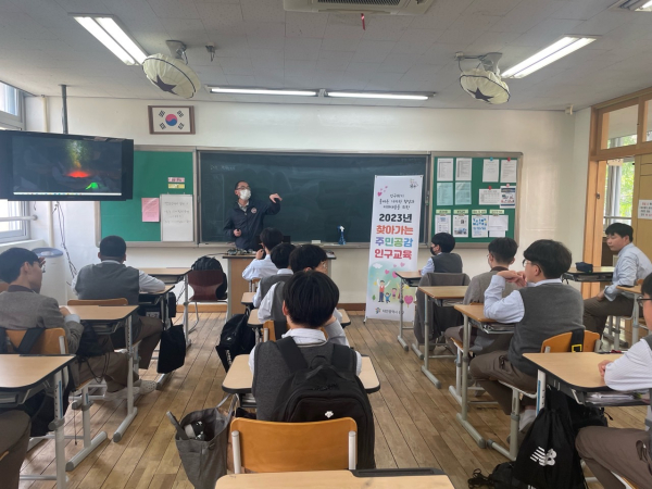 2023년 찾아가는 주민공감 인구 교육 모습