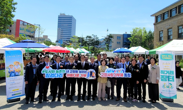 지난 2일 개장한 '2023년 대전 화요 직거래장터'의 개장식 진행 모습