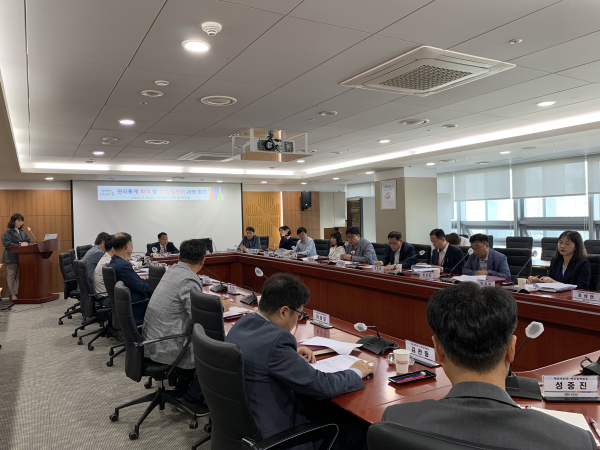 충남도, 통계데이터 확대 방안 회의