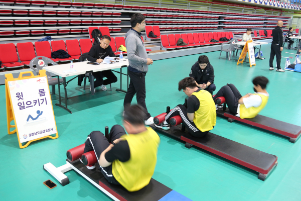 금산소방서 체력 검정 평가