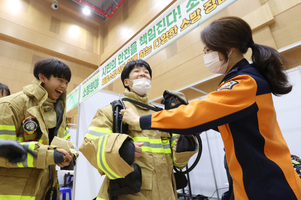 2023 세종 청소년 진로박람회