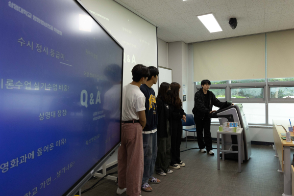 영화영상전공 선배와의 대화모습