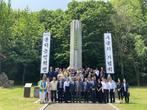 제129회 동학농민혁명 기념식 개최 모습