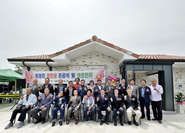 계룡면 상성리 경로당 준공식 후 단체사진
