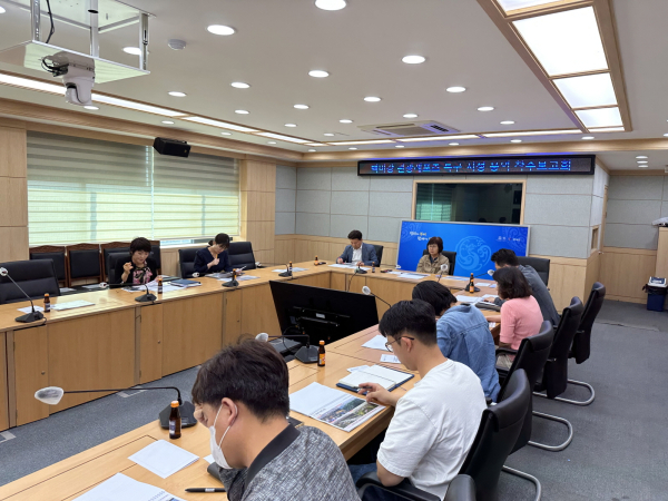 착수보고회 현장 사진