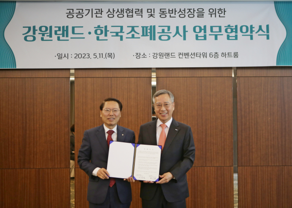 11일 강원랜드와 강원랜드 카지노 칩스에 위변조방지기술 적용을 위한 협약서를 체결했다. (사진 오른쪽 반장식 한국조폐공사 사장, 왼쪽 이삼걸 강원랜드 대표)