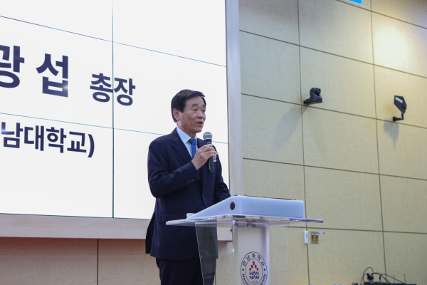 대전국제개발협력센터 개소식 행사 모습