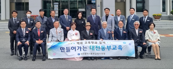 동·서부교육지원청 역대 교육장 초청 간담회 개최