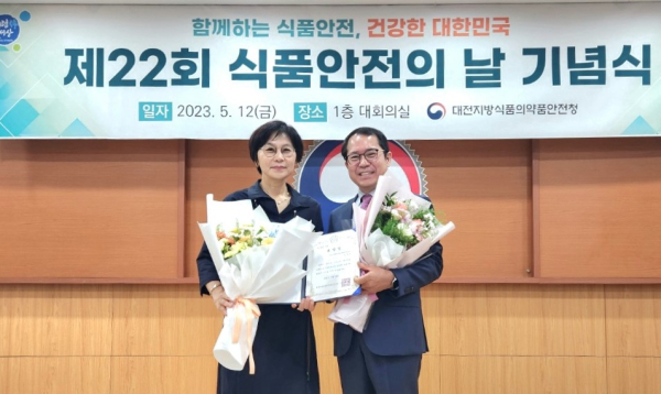 (좌측부터) 육홍선 교수, 강대진 대전지방식품의약품안전청장