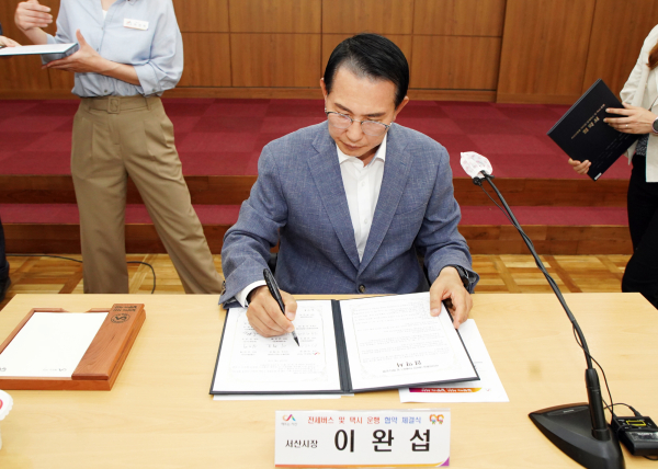 이완섭 서산시장이 12일 시청 중회의실에서 택시, 전세버스 총 10개 업체와 비상상황 대비를 위한 운행 협약을 체결했다