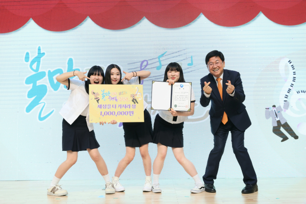 15일 ‘2023 마음껏 노래하라! 불만 그리고 행복 합창단 영상 공모전’의 시상식 진행 모습