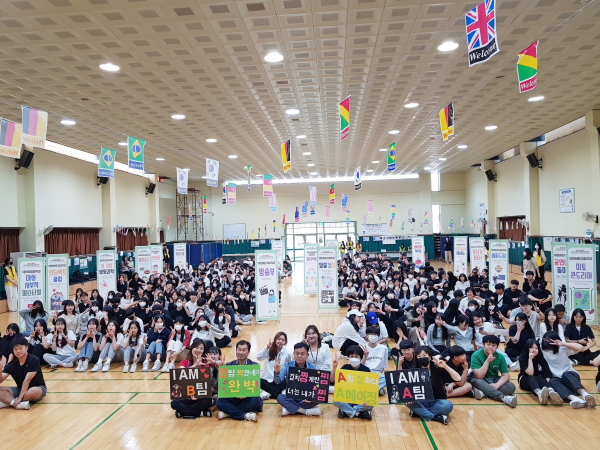 지난 13일 대덕구 청소년어울림센터에서 청소년들과 관계자들이 청소년 동아리 연합 발대식 후 기념 촬영