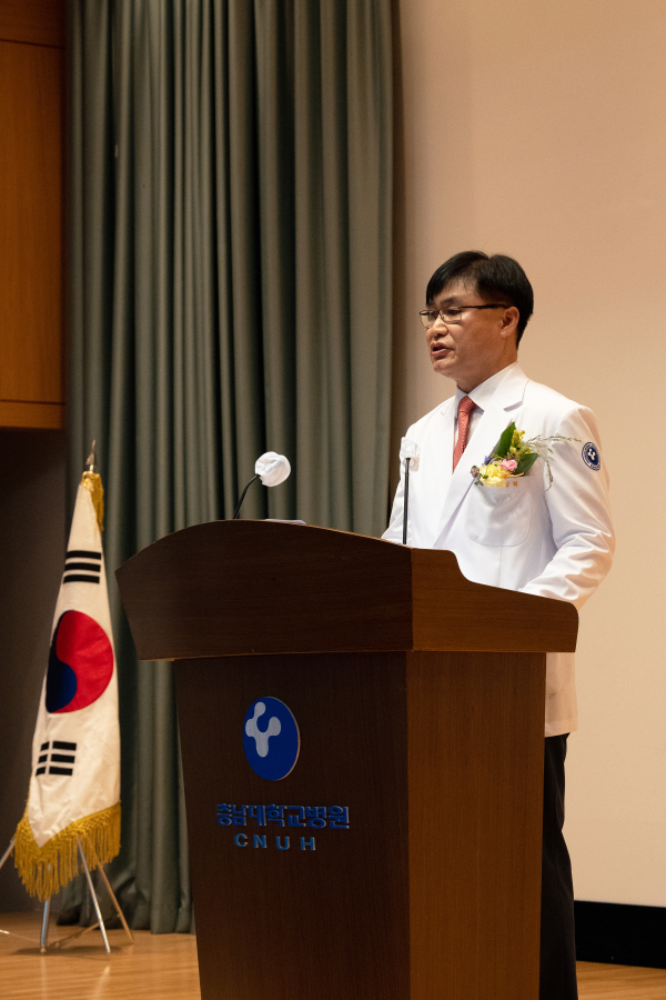 제24대 조강희 병원장 취임식 개최 모습