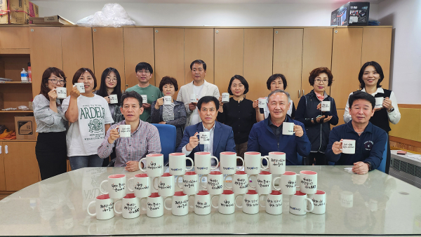 청렴 다짐 머크컵