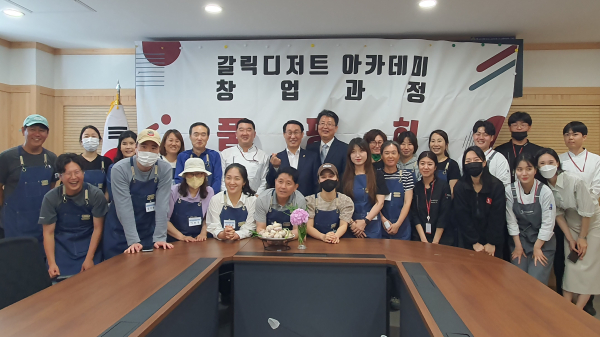 홍성군, 홍성마늘 이용한 디저트 전시품평회