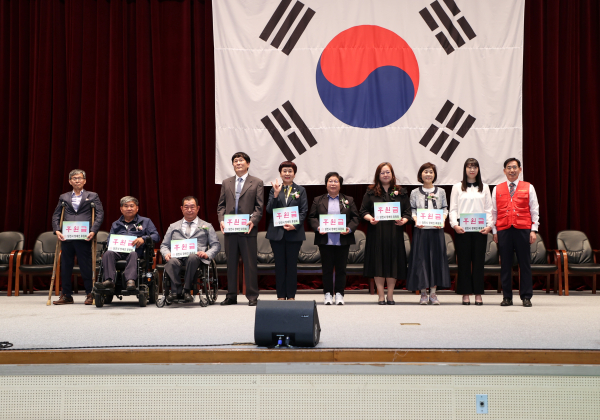 ​당진시 제43회 장애인의 날 기념행사 (모범장애인 및 장애인복지 유공자 표창 모습)​