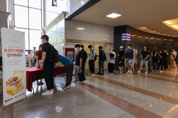 ㈜농심에서는 1,100명의 학생들을 위한 간편식을 제공했다.
