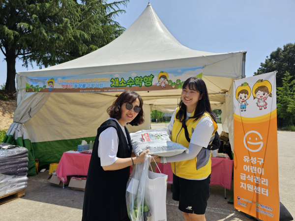 2023 채소 수확행 모종 및 교육자료 전달 모습