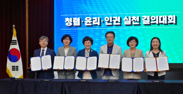 17일 대전 중구 선화동 대전평생교육진흥원 대강당에서 6개 공공기관 대표를 포함한 임직원 180명이 청렴·윤리·인권 실천 선언을 위해 한자리에 모였다.