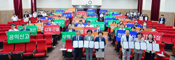 17일 대전평생교육진흥원 대강당에서 6개 공공기관 대표를 포함한 임직원 180명이 청렴·윤리·인권 실천 선언식 모습