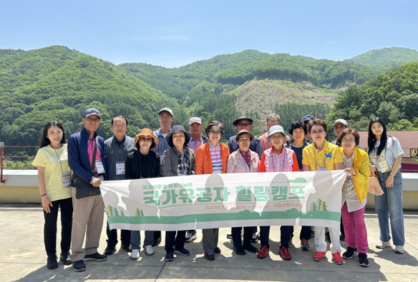 대전지방보훈청의 국가유공자 힐링캠프에 참가한 국가유공자와 가족들이 캠프 첫날인 17일 기념촬영