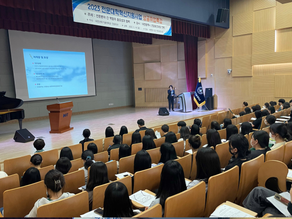 대전광역시 건강보건과장 안옥 동문 특강 모습