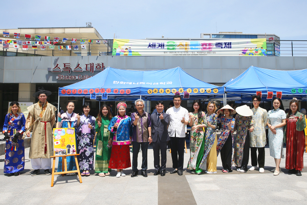 지난 17일 정오 목원대 스톡스대학 광장에서 열린 ‘2023학년도 외국인 유학생 음식문화축제’에서 참석자들이 기념촬영을 하고 있다.