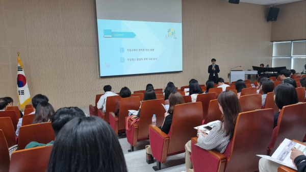 중3 담임교사 대상 중등 직업교육 이해 연수 모습