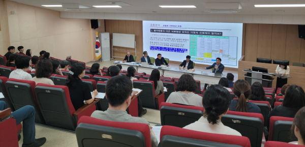 상호 토론 기반 계약 역량 강화 연수 모습