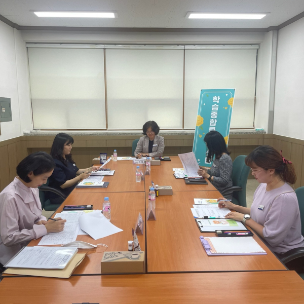 2023년 학습종합클리닉센터 통합지원단 협의회 진행 모습