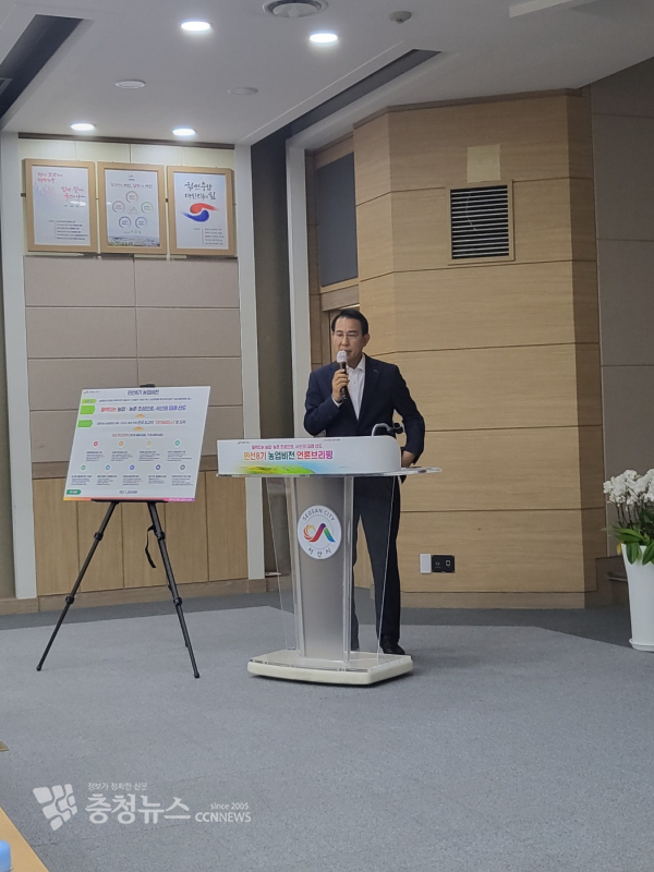 이완섭 서산시장은 18일 시청 대회의실에서 민선8기 농업 비전 언론 브리핑을 가졌다/사진 김정식 기자