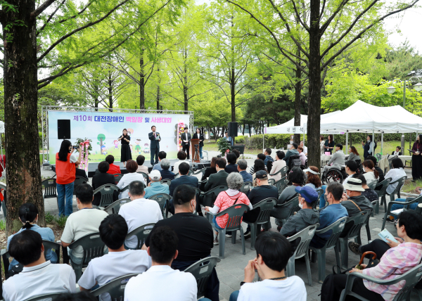 제10회 대전장애인 백일장 및 사생대회 개최