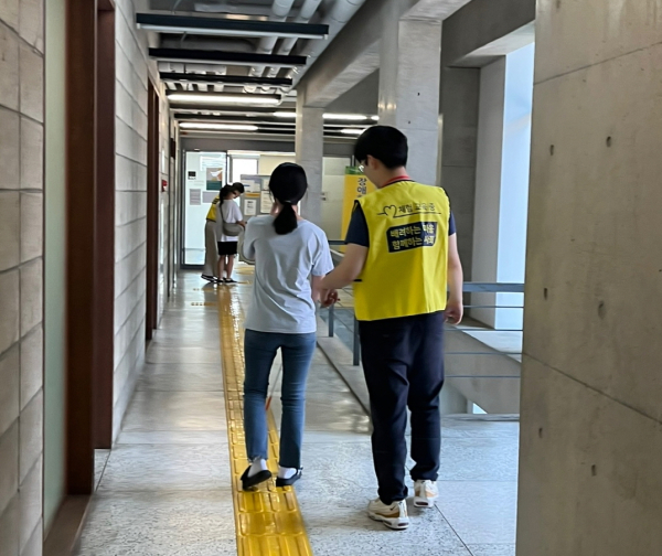 ‘내 이웃과 함께하기’ 장애체험 진행