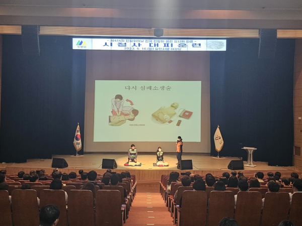 당진시, 2023 화랑훈련 진행 모습