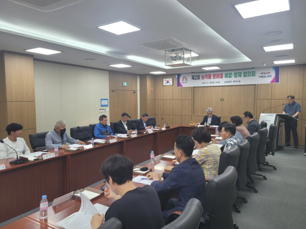 지난 18일 농업기술센터에서 2023년 농작물 병해충 예찰 방제협의회 개최