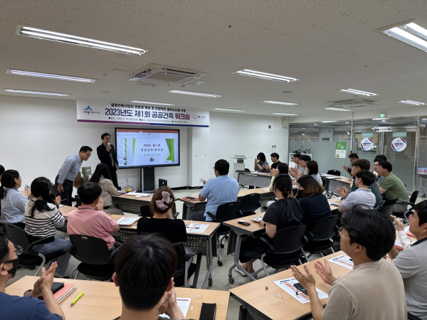 19일 보람동 스마트허브Ⅲ 대회의실에서 ‘공공건축 워크숍’ 개최