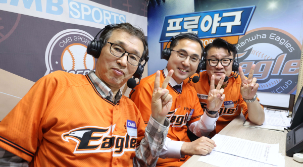 박희조 동구청장, 한화이글스 홈경기 일일캐스터 진행 모습