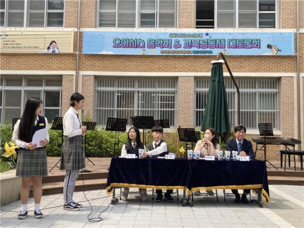 대전대청중학교 대토론회 모습